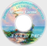 :  CD-01
