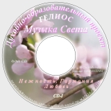 :  CD-02