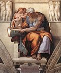 CumaeanSibylByMichelangelo.jpg
