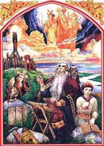 Велес