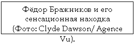 : Ը    
  
(: Clyde Dawson/Agence Vu).
